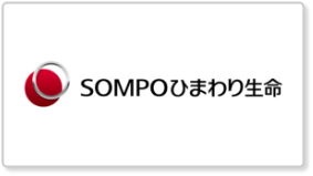 SOMPOひまわり生命