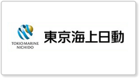 東京海上日動火災保険