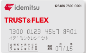 出光TRUST&FLEXカード