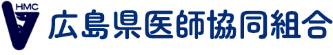 広島県医師協同組合